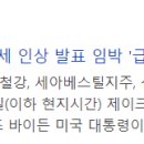 케이와이전기