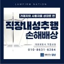 법률사무소열방