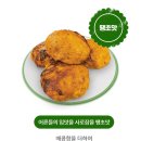 용철이 떡갈비 이미지