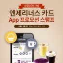 커피에취하다 - 정읍시 벚꽃로 436-1 | 커피에취하다