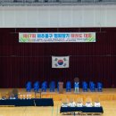 최강태권도장 이미지