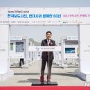 이호재축사 뉴시스