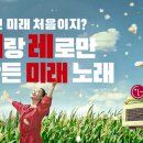 미래영상비디오 이미지