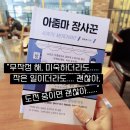 유주희비전아카데미 이미지