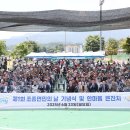 조종생활체육공원 티스토리