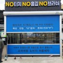 민원셀프세차장 이미지