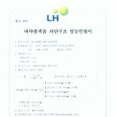 (주)에스아이판 이미지