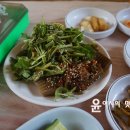 박지현생오리불고기 이미지