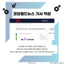 (주)푸드팡