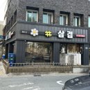 침산변전소 옆 이미지