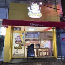 오꼬다꼬 전대후문점 이미지