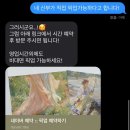 리뉴벨 | 【대전 공방】 신부의 소중한 부케 말리기 선물 블룸 리뉴 후기