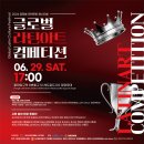 (주)글로벌탑 이미지