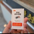한성충무김밥 이미지