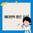 비타민호텔 이미지
