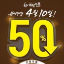 역전우동0410부산 네이버블로그
