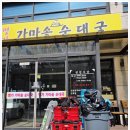 더클린케어 이미지
