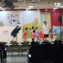 은어송초등학교/은어송유치원 이미지