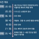 먹통이층