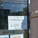 농협관악지점 이미지