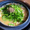 솔마루흑염소