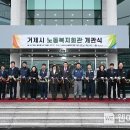 노동복지회관 이미지