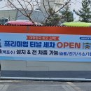 맘모스세차장 이미지