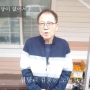 원당리 경로당 이미지