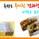 수미진 이미지