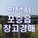 (주)서광물류