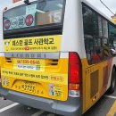 동화운수 이미지