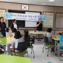 유암초교 이미지