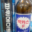 사건은 다가와 Ah Oh Ay