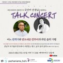 이어진 이미지