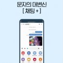 커뮤니케이션플러스 이미지