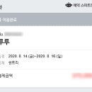 잰트리 이미지