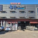 (주)흥진캐노피