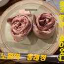 동래정 이미지