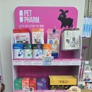 선화호랑이약국 이미지