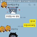 스킨지키미
