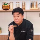 “백종원, 원산지표시법 위반 형사입건 논란…무슨 일이 있었나?”