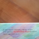 주식회사 라이클