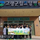 고령군립요양병원 이미지