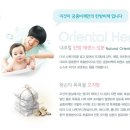 소아한방비책 | [우수후기][궁중비책] #1. 카밍 크리미 오일 & 베이비 로션 개봉기