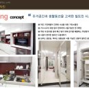 토마스앤레지나 이미지