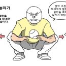 퍼스널짐 이미지