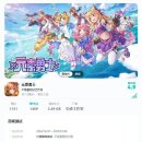 예토 Daum카페
