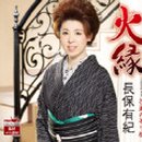 하나유키 이미지