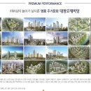 옥정역 로제비앙 메트로파크 이미지