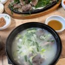 굽네치킨관문점